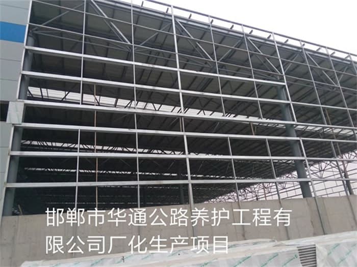 富阳华通公路养护工程有限公司长化生产项目